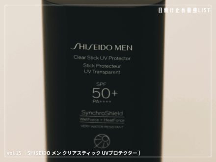 記事のサムネイル