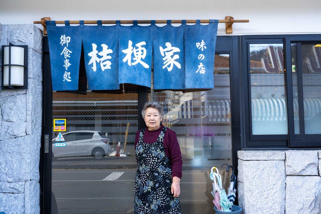 長野県小海町『桔梗家』四代目の小林なかえさん