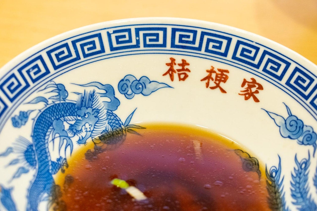 長野県小海町『桔梗家』「昔から使い続けている」というラーメンの丼。