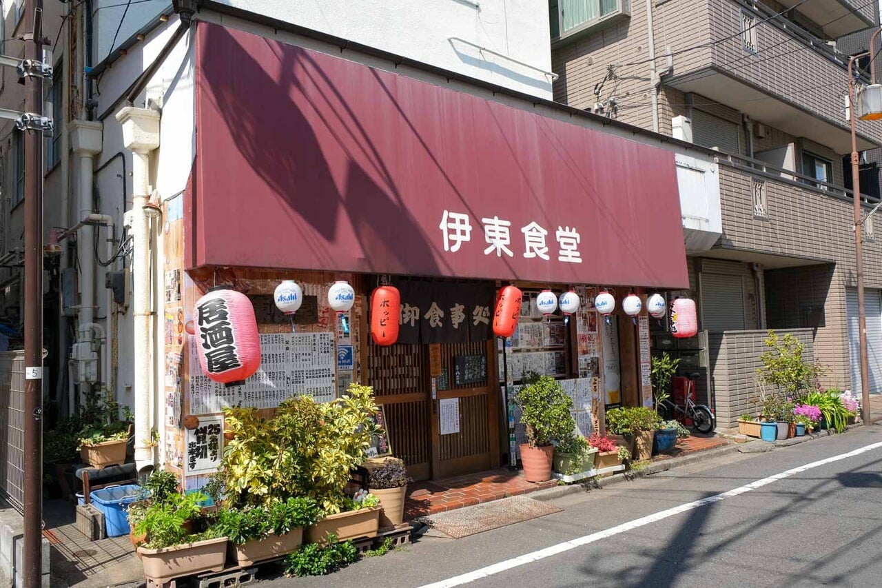 【東京都・豊島区】「伊東食堂」外観