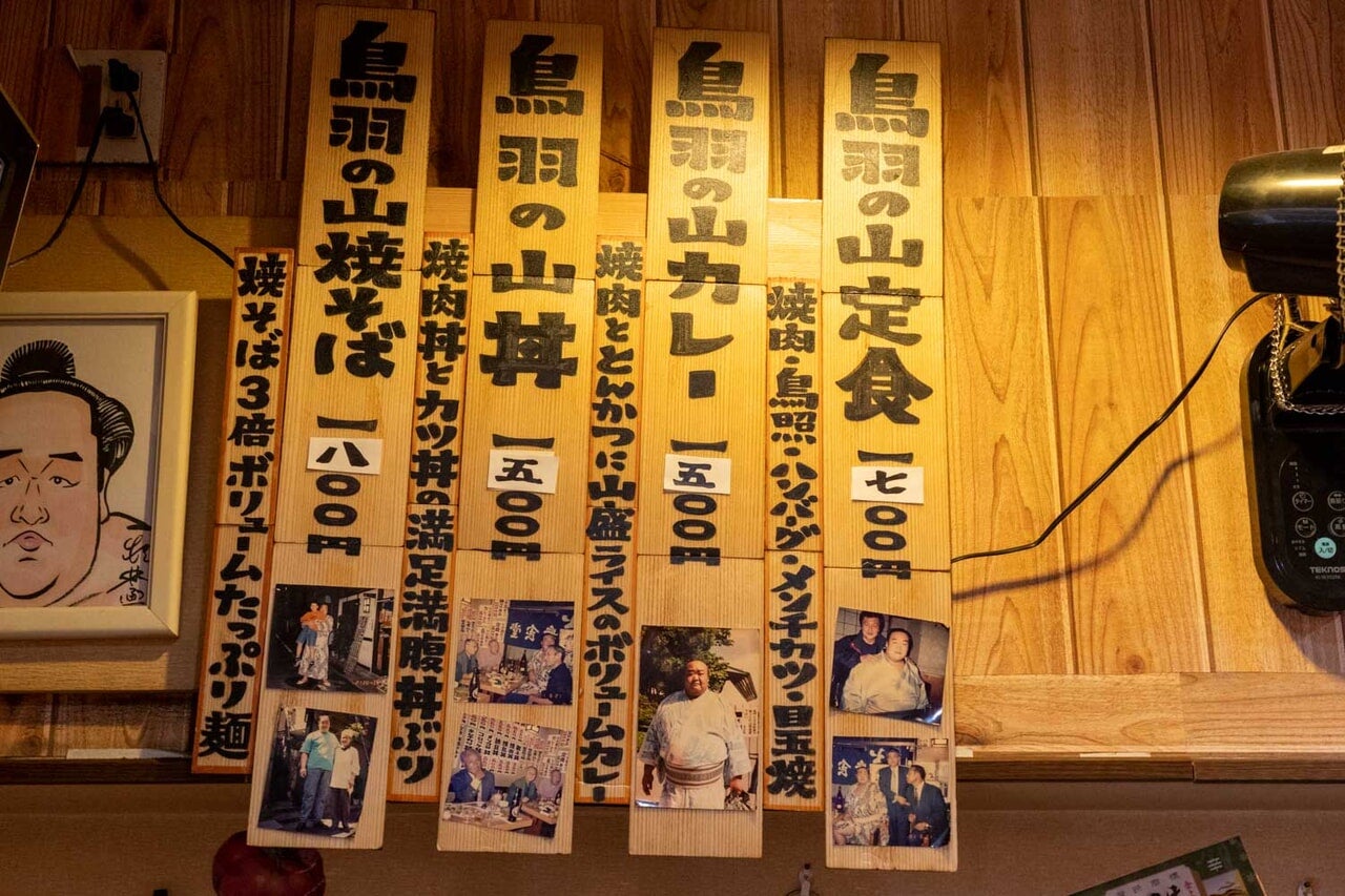 【東京都・豊島区】「伊東食堂」印象的なメニュー表