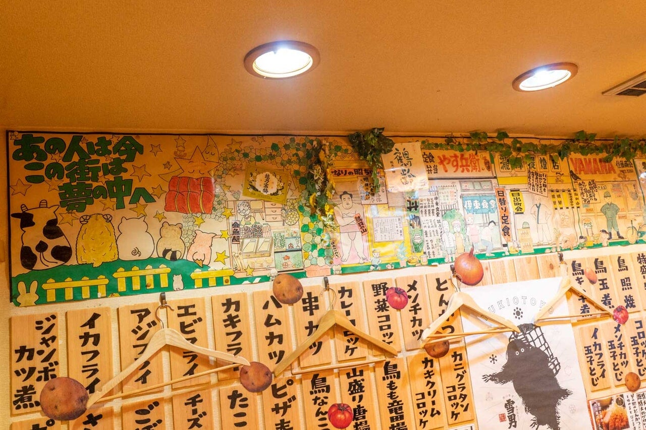【東京都・豊島区】「伊東食堂」店内の様子