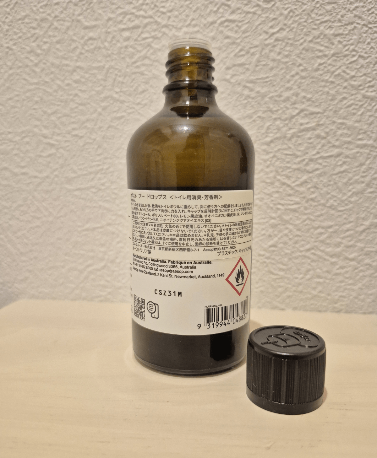 イソップ(Aēsop) ポスト プー ドロップス ラベル