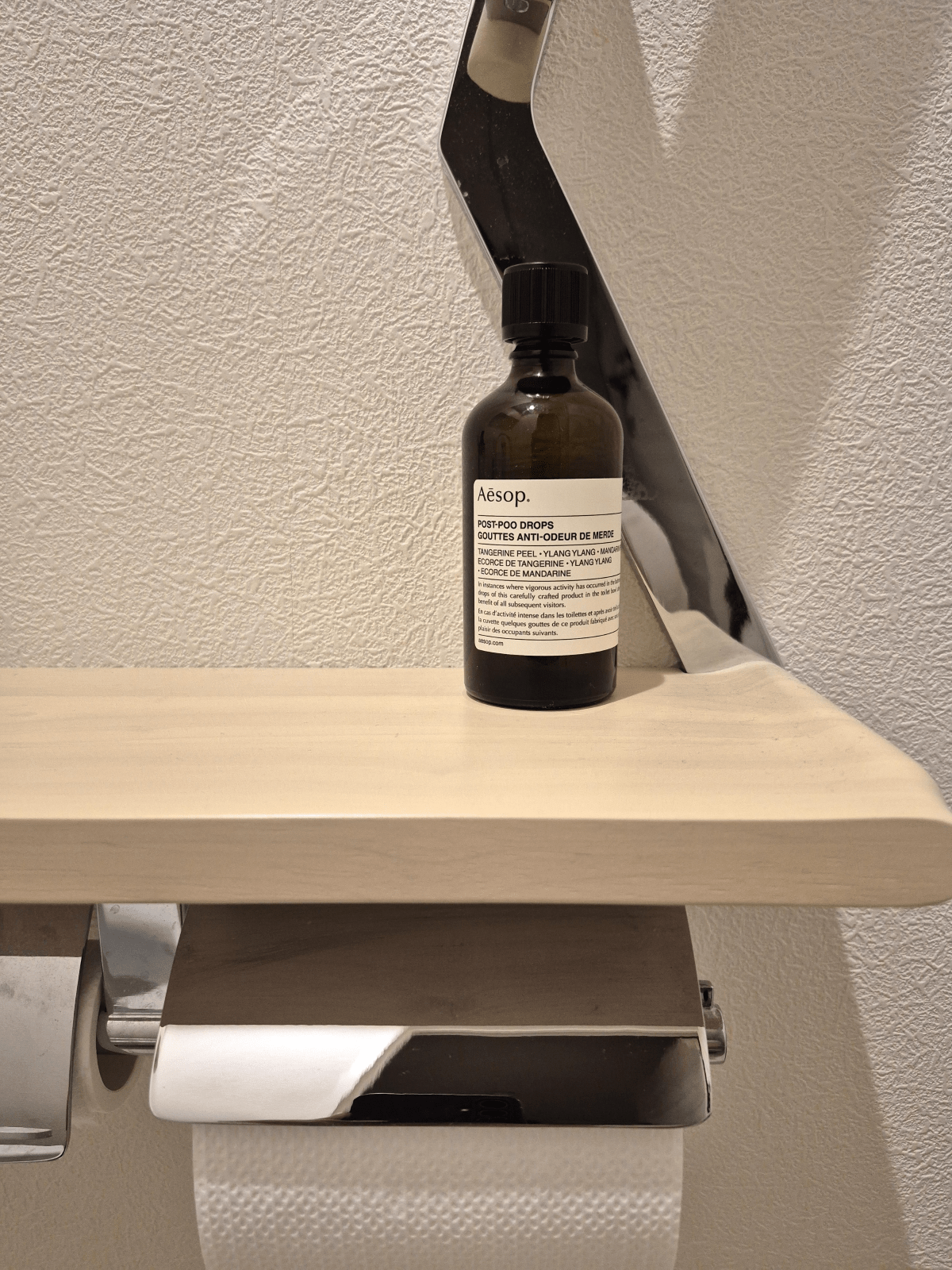 イソップ(Aēsop) ポスト プー ドロップス トイレ置き