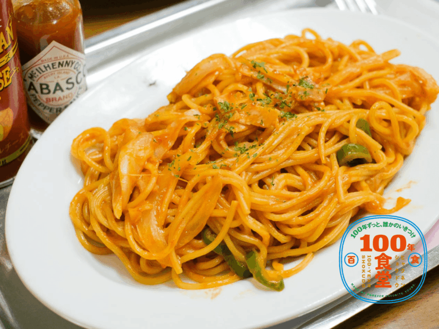 【青森県・八戸市】1930年創業「キクヤ食堂」の裏メニューは昭和のナポリタン【100年食堂・おかわり!】