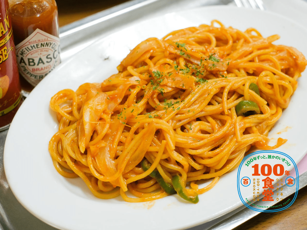 【青森県・八戸市】1930年創業「キクヤ食堂」の裏メニューは昭和のナポリタン【100年食堂・おかわり!】