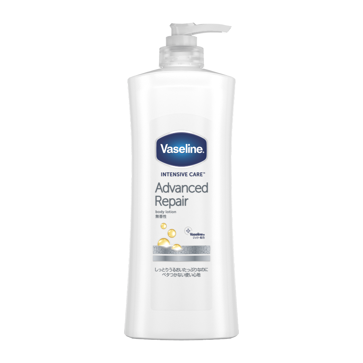 Vaseline アドバンスドリペア　ボディローション