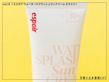記事のサムネイル