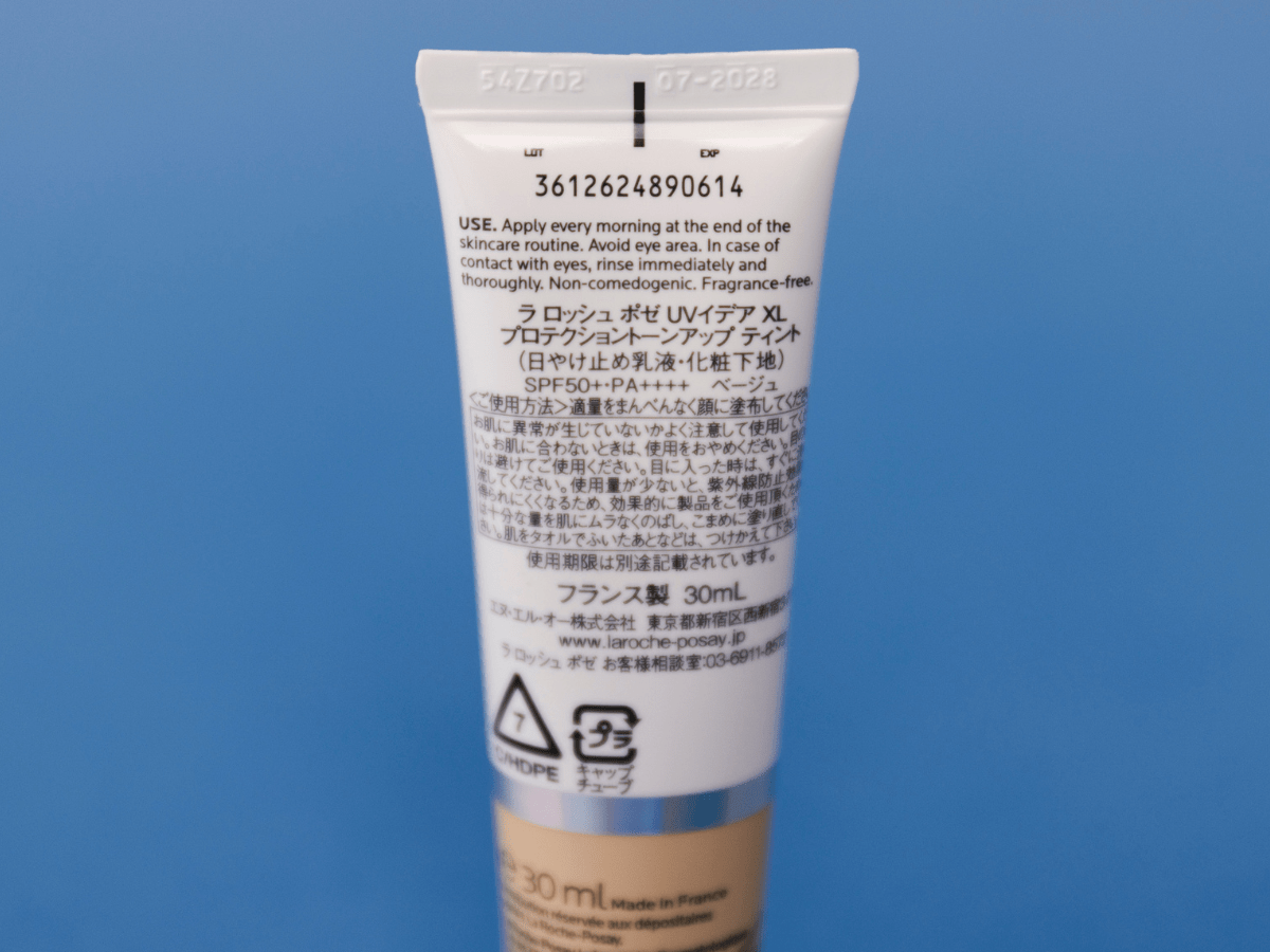 ラ ロッシュ ポゼ UVイデア XL プロテクショントーンアップ ティント 成分表示イメージ