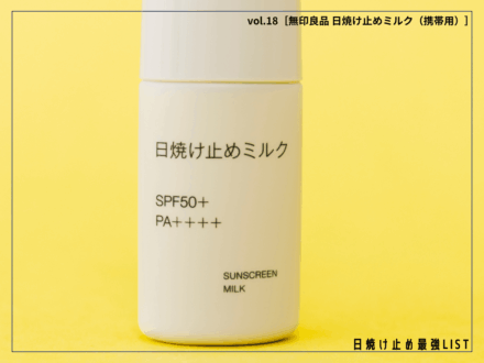 記事のサムネイル