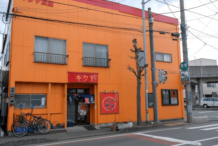 青森県八戸市『キクヤ食堂』外観別角度