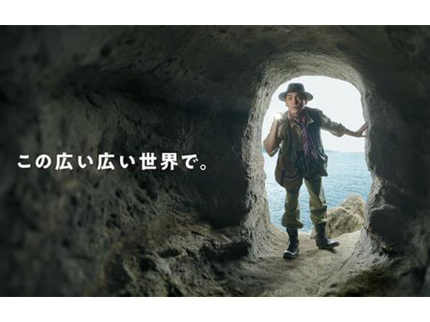 柳楽優弥さんが“心の豊かさ”を探す旅へ。JTの新CM「キャプテン・モットの冒険」が始動!