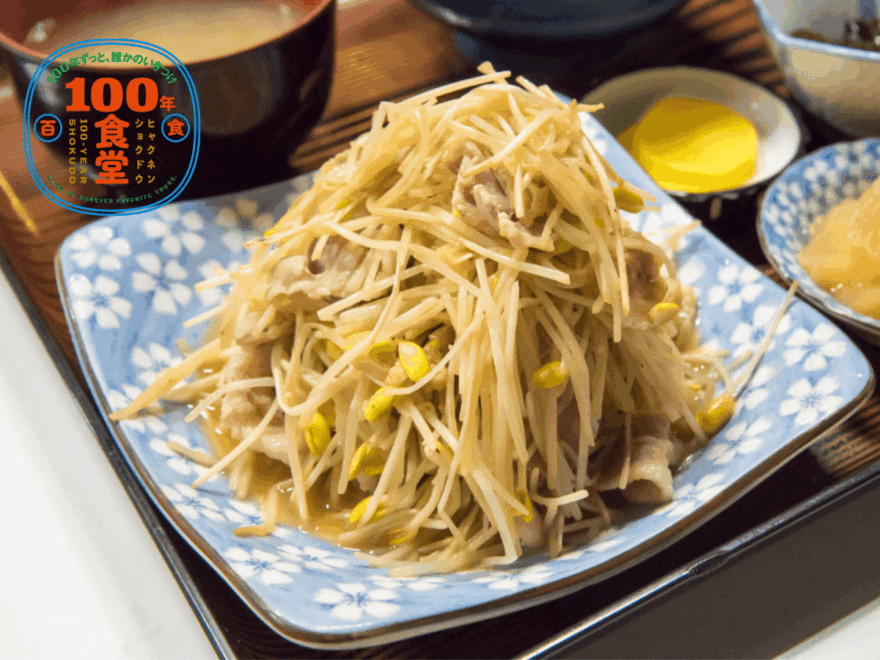 【青森県・大鰐町】秘伝の食材「大鰐温泉もやし」のメニューが人気!“この味を守り続ける”「山崎食堂」【100年食堂】