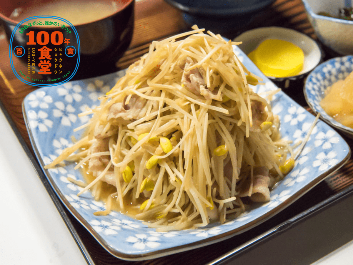 【青森県・大鰐町】秘伝の食材「大鰐温泉もやし」のメニューが人気!“この味を守り続ける”「山崎食堂」【100年食堂】