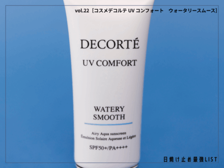 記事のサムネイル