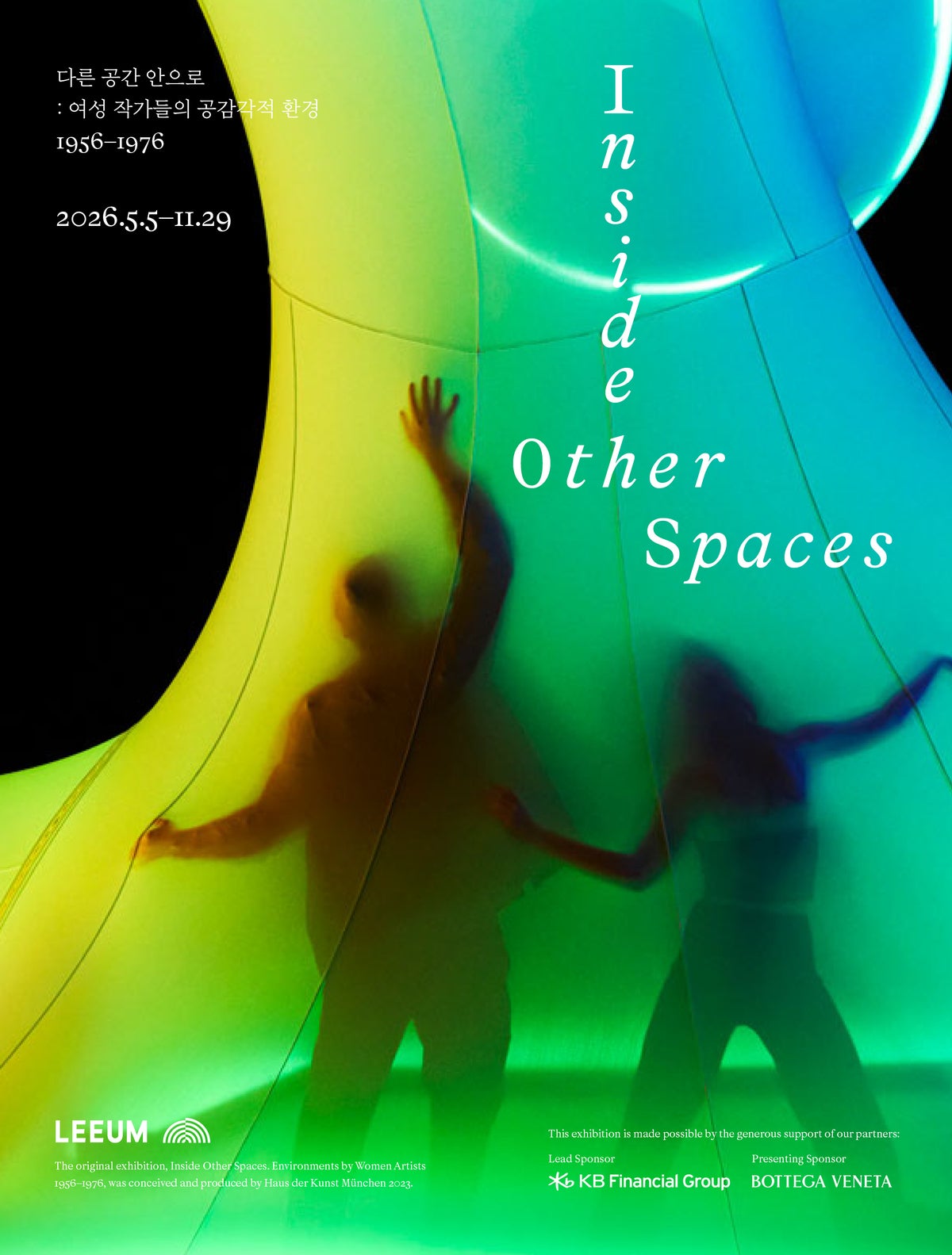 「INSIDE OTHER SPACES: ENVIRONMENTS BY WOMEN ARTISTS, 1956-76」