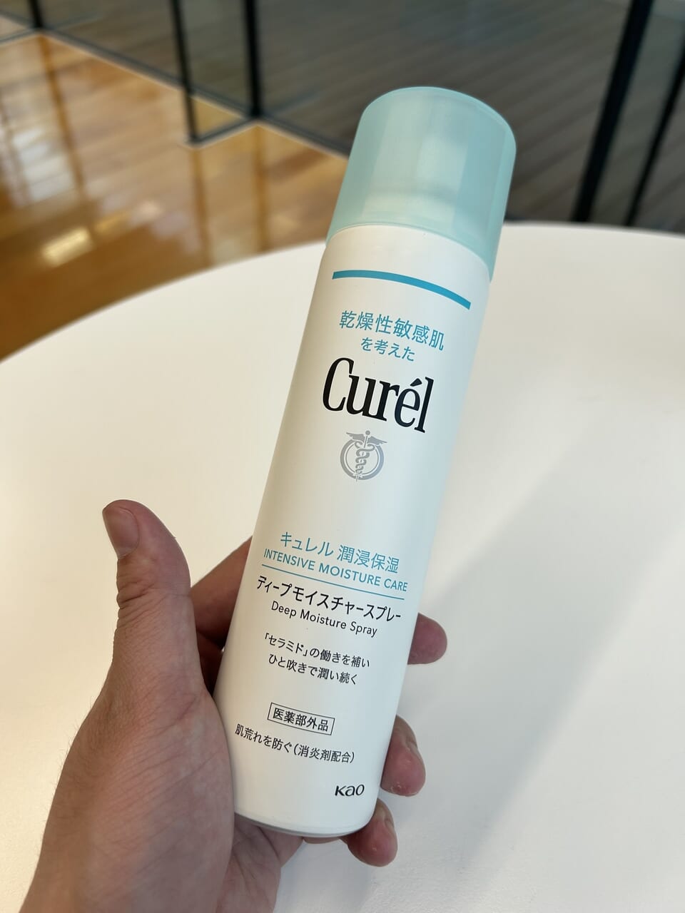 キュレルのディープモイスチャースプレーを手に持ったところ