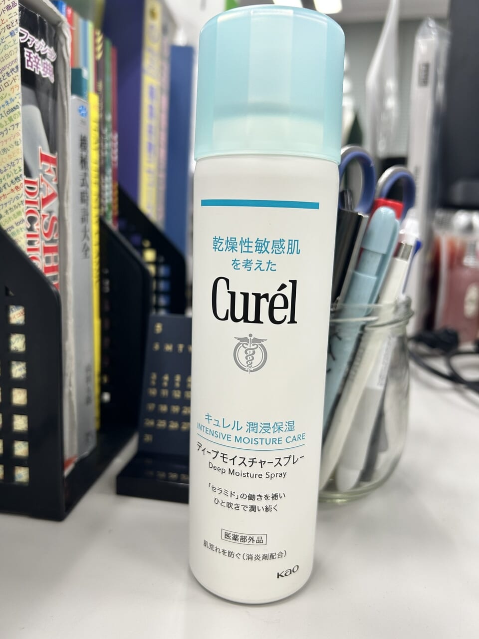 キュレル ディープモイスチャースプレー_150g_デスク横