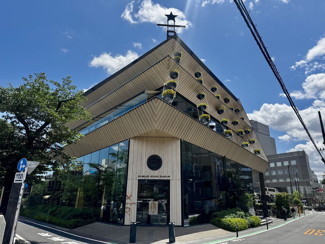 スターバックス リザーブ&reg; ロースタリー 東京外観