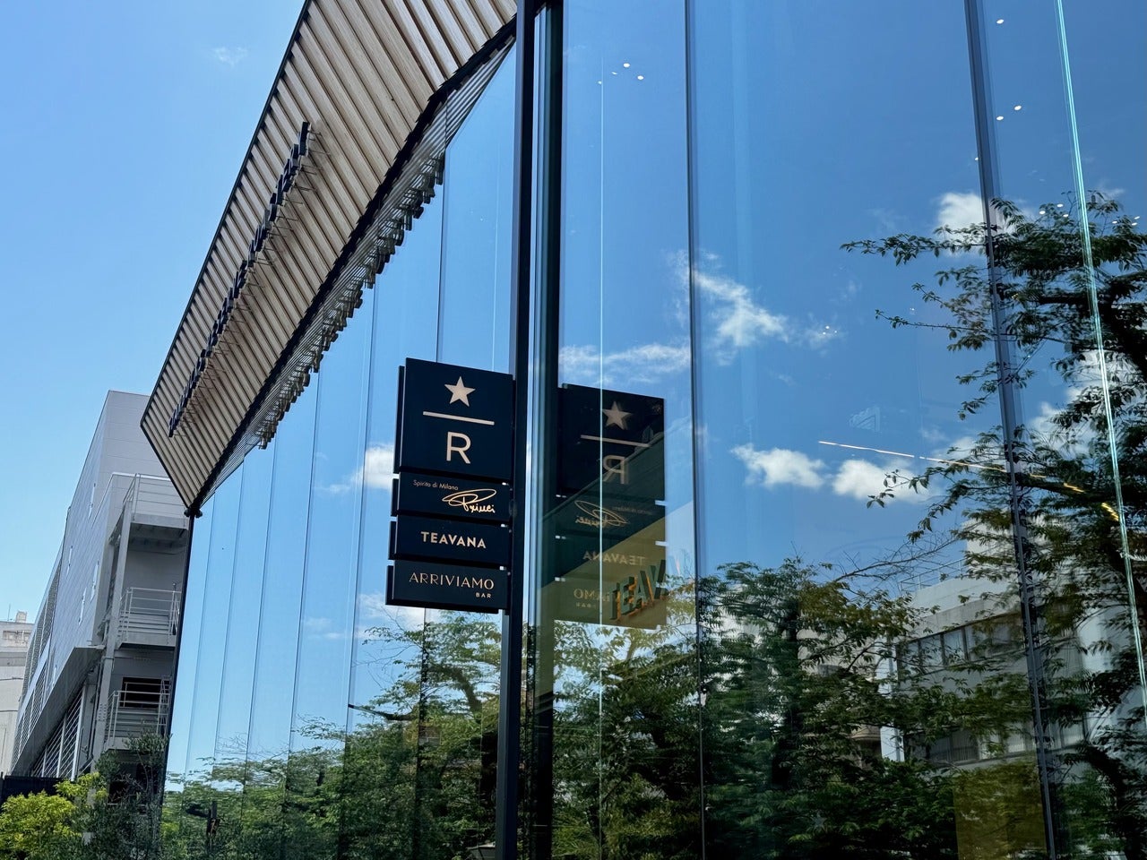 スターバックス リザーブ&reg; ロースタリー 東京外観別角度