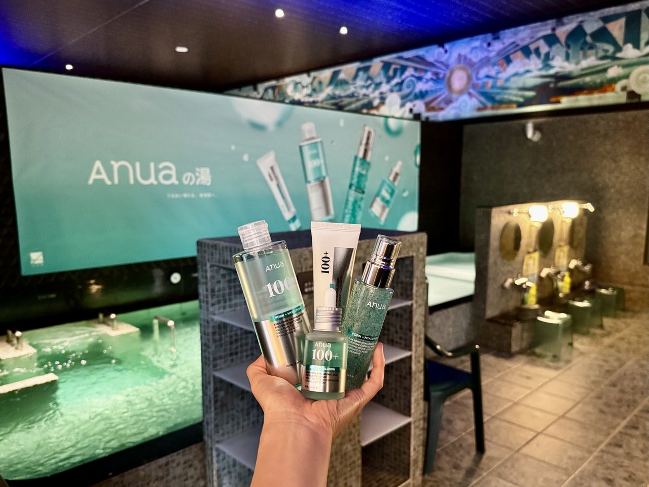 改良湯×Aunaの湯 試せる製品例と、銭湯内の様子