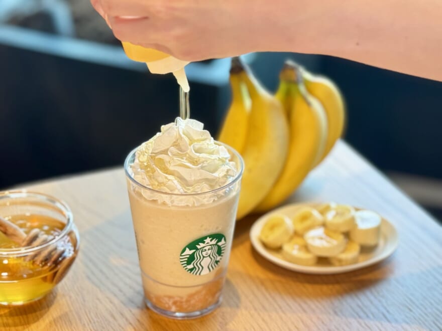 【スタバ 新作レポ】ひと口で華やぐ。「ハニー バナナ フラペチーノ®」は、素材を楽しむ自然な甘みの一杯