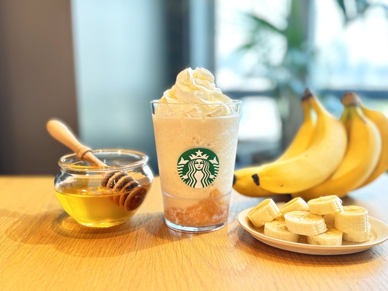 スタバ新作メニュー「ハニー バナナ フラペチーノ&reg;」