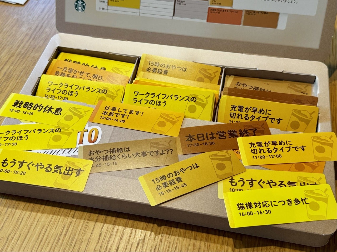 スタバ新作「逃避スケジュールステッカー」