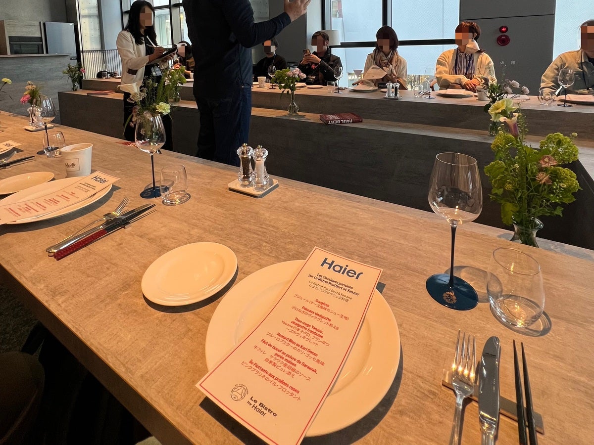 BISTRO by Haier　席