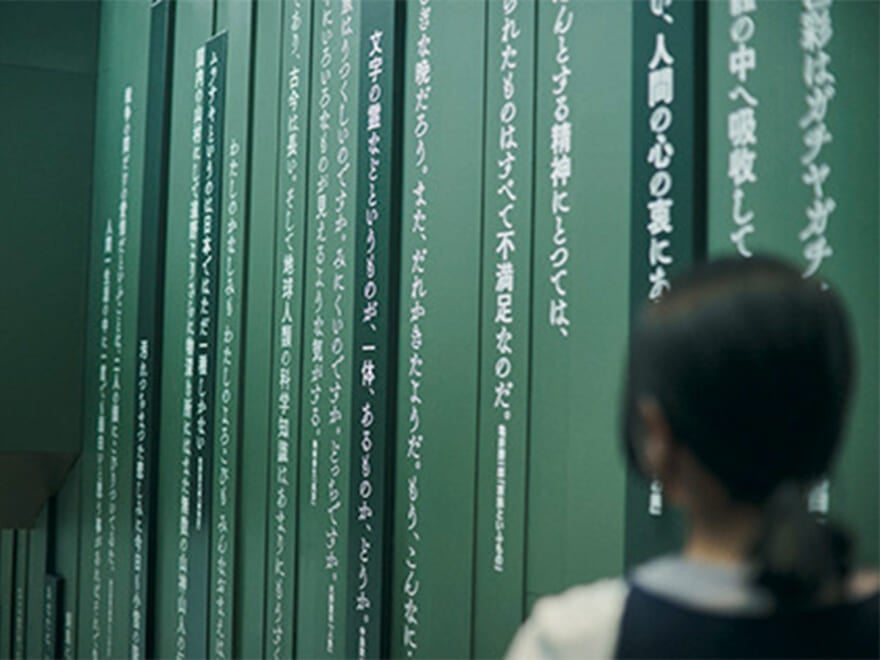 magmabooks「言葉の雨」と名づけられた階段