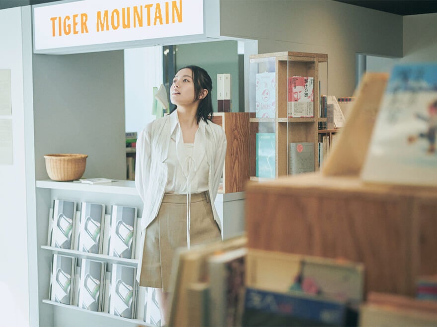 TIGER MOUNTAIN