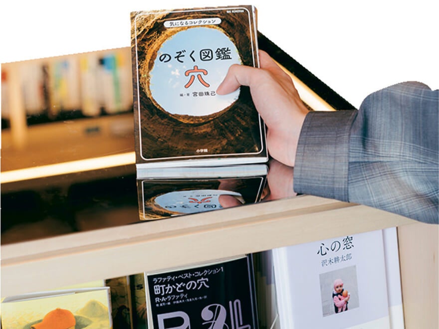 遊び心を感じる選書