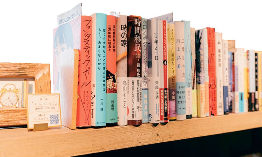 セレクトされた&ldquo;時間を感じる本&rdquo;