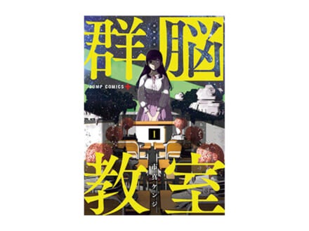 記事のサムネイル