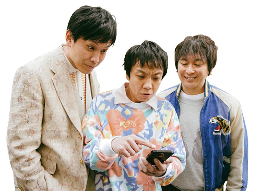 「や団」の3人 2