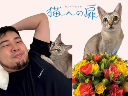 記事のサムネイル