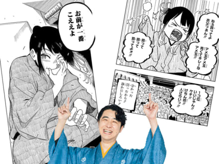 記事のサムネイル