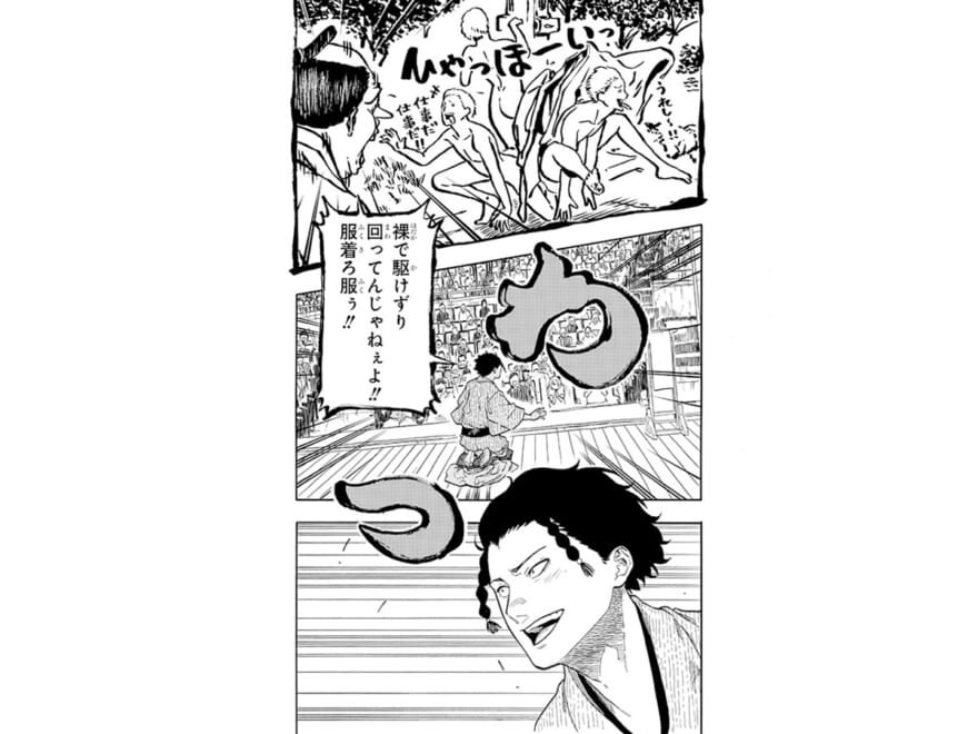 『あかね噺』より「元犬」のワンシーン