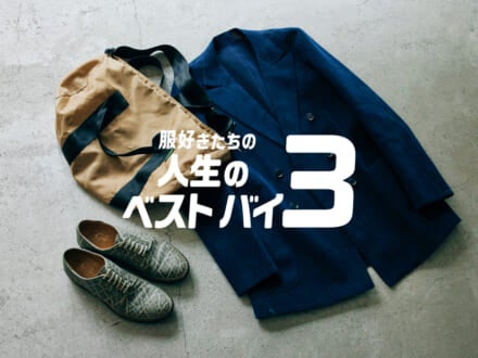記事のサムネイル