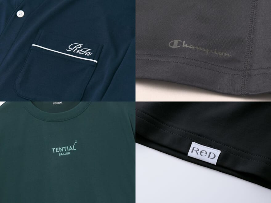 「リカバリーウェア」のおすすめ４選！BAKUNEやReFa VITALWEAR、ReD、チャンピオン...効率的な休息を叶える名品を編集部が徹底レビュー！【2026年最新版】