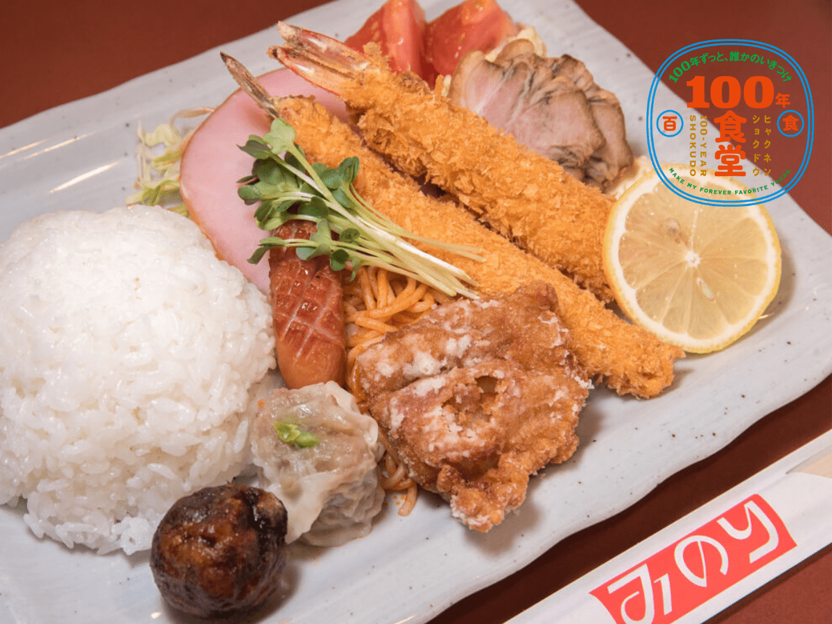 【埼玉県・秩父市】伝統を守り受け継ぐ街の食堂。豊富なメニューが自慢「ファミリーレストランみのり」【100年食堂】