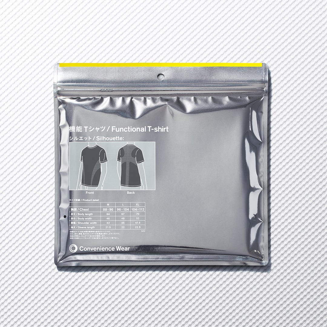 ファミリーマートのコンビニエンスウェア/機能Tシャツのグレーのパッケージの裏