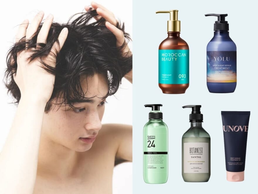 2,000円以下で買える「トリートメント＆コンディショナー」おすすめ５選！サクセス24、ボタニスト、YOLU...すぐ手に入る人気のブランドを徹底レビュー！
