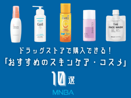 記事のサムネイル