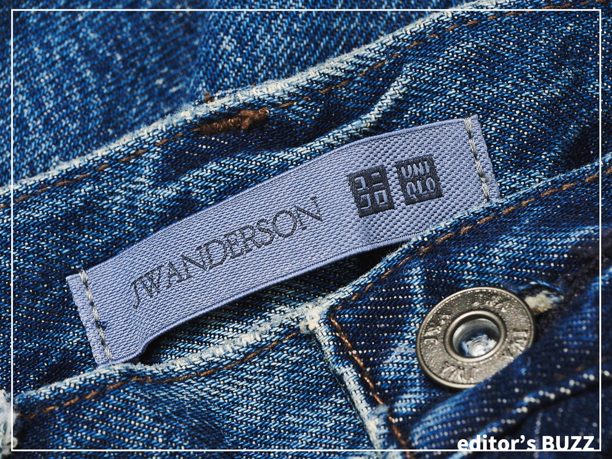 買って検証。「ユニクロコラボ」の売れ売れデニムの実力は？／UNIQLO and JW ANDERSON[編集者の愛用私物 #337]
