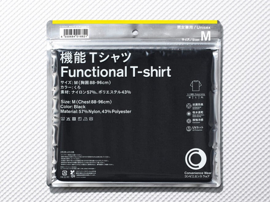 「ファミマ」の涼しいTシャツ。コンビニエンスウェア初の“機能Tシャツ”は梅雨も夏も蒸れずに快適!