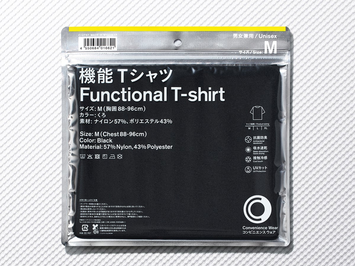 「ファミマ」の涼しいTシャツ。コンビニエンスウェア初の“機能Tシャツ”は梅雨も夏も蒸れずに快適！