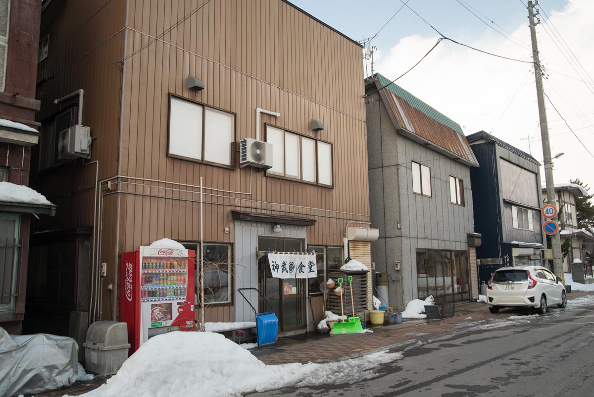 青森県つがる市『神武食堂』外観