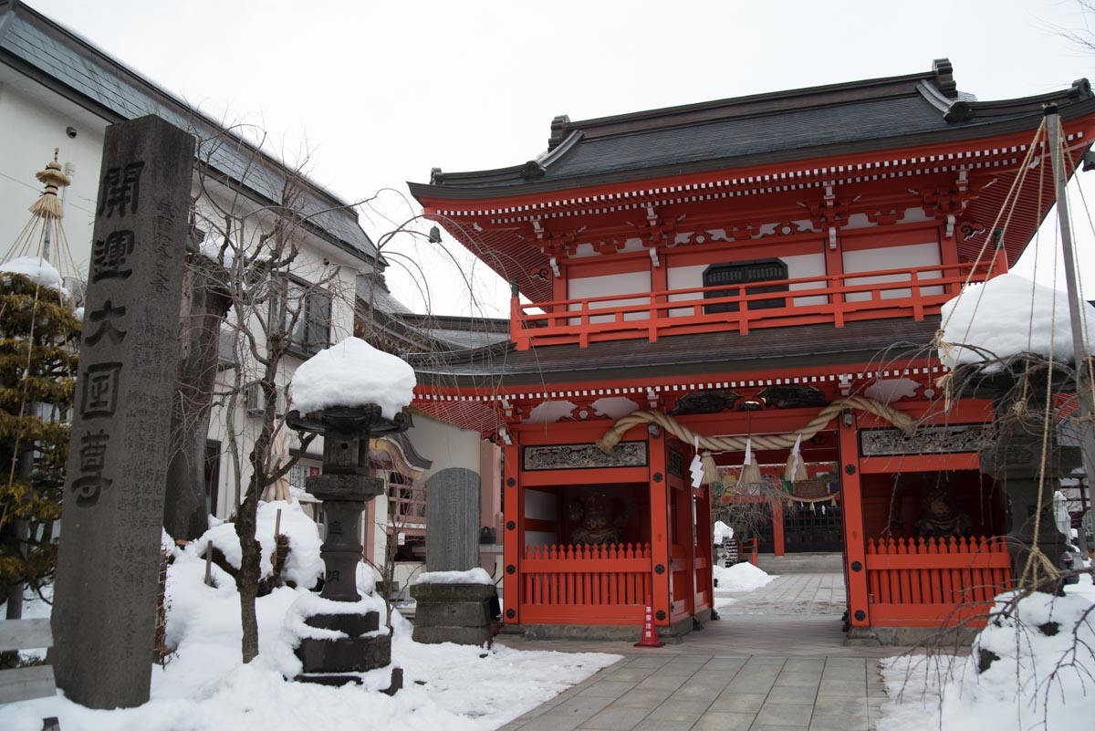 青森県大鰐町『朝日屋 日景食堂』近くにある大円寺の現在の様子