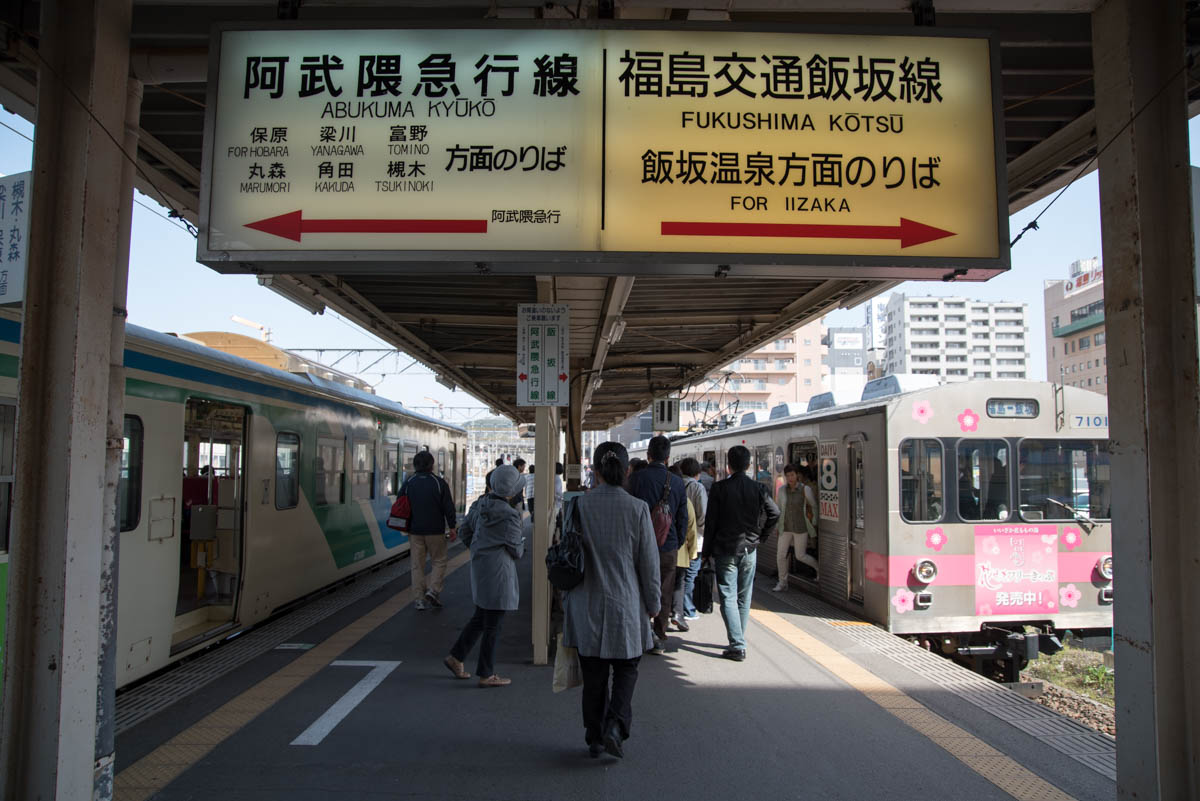 福島県福島市『保原屋食堂』飯坂温泉までのアクセスは、電車なら福島駅から福島交通飯坂線で。
